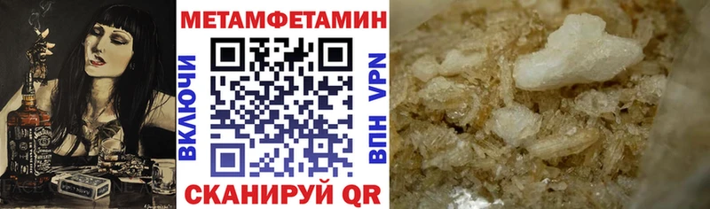 АМФЕТАМИН VHQ  Купить закладки  Сясьстрой 