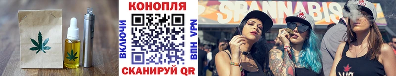 Печенье с ТГК конопля  Купить где  Сясьстрой 