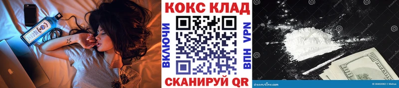 Кокаин Колумбийский  Купить  Сясьстрой 