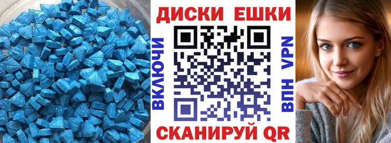 Ecstasy Cube  Купить закладки  Сясьстрой 