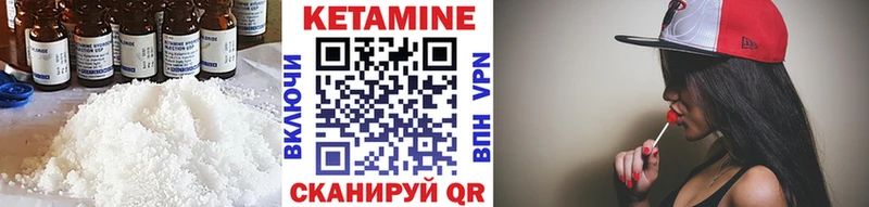 Кетамин VHQ  Купить закладки  Сясьстрой 