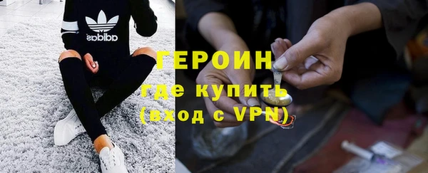 альфа пвп VHQ Алексин