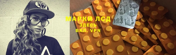 ALPHA-PVP Алексеевка