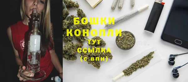 альфа пвп VHQ Алексин
