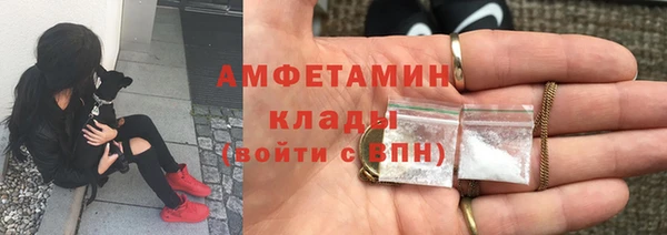 альфа пвп VHQ Алексин
