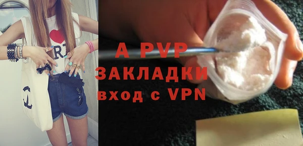 альфа пвп VHQ Алексин