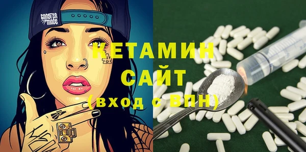 альфа пвп VHQ Алексин