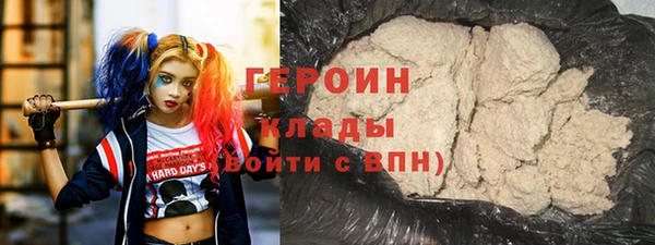 альфа пвп VHQ Алексин