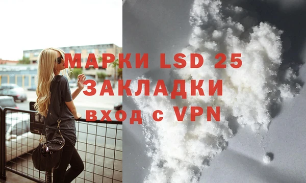 альфа пвп VHQ Алексин