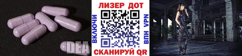 Купить закладки  Сясьстрой  LSD-25 экстази ecstasy 