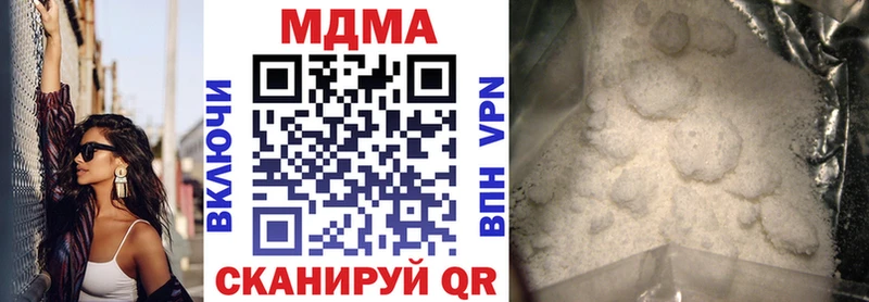 Купить  Сясьстрой  MDMA молли 