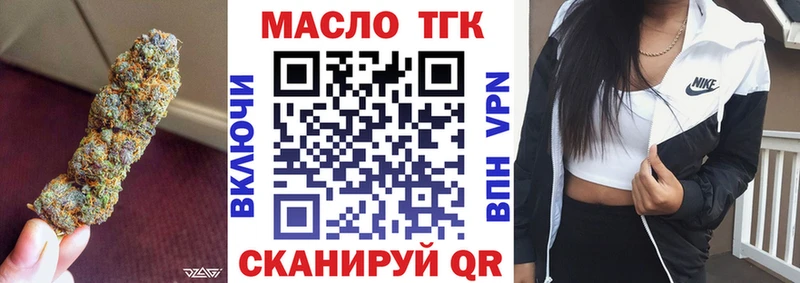 ТГК гашишное масло  Купить  Сясьстрой 
